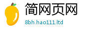 777788888888管家婆向2025年免费资料大全最新版本